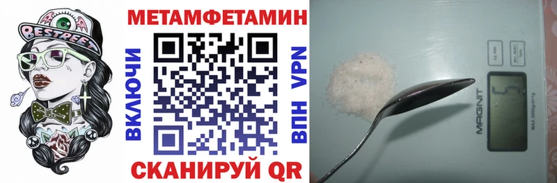 Амфетамин Premium Чишмы