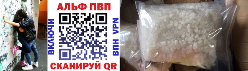даркнет какой сайт  Чишмы  APVP VHQ 