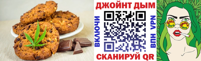 где продают   Чишмы  Cannafood конопля 