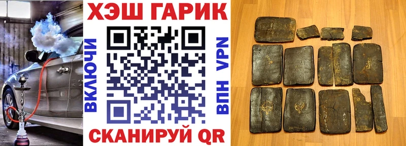 ГАШИШ индика сатива  Чишмы 