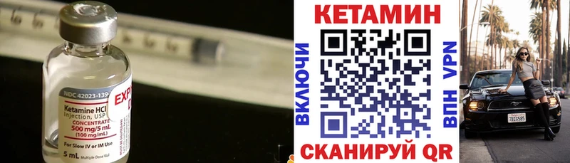 KRAKEN ССЫЛКА  Чишмы  Кетамин VHQ 
