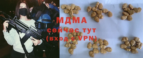 ALPHA-PVP Балабаново