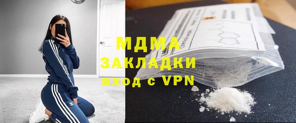 скорость mdpv Балахна