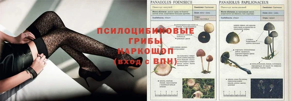 ALPHA-PVP Балабаново