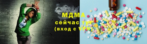 ALPHA-PVP Балабаново