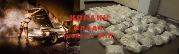 кокаин колумбия Баксан