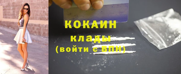 ALPHA-PVP Балабаново