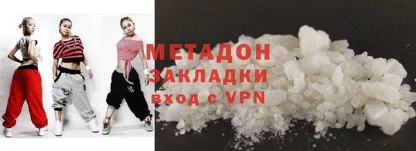 скорость mdpv Балахна
