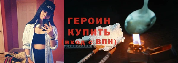 ALPHA-PVP Балабаново