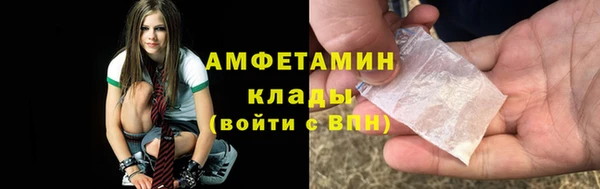 скорость mdpv Балахна