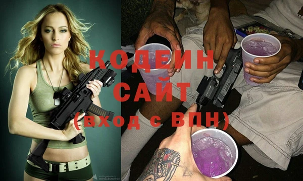 ALPHA-PVP Балабаново