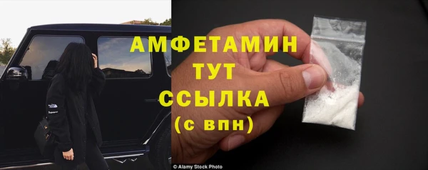 скорость mdpv Балахна