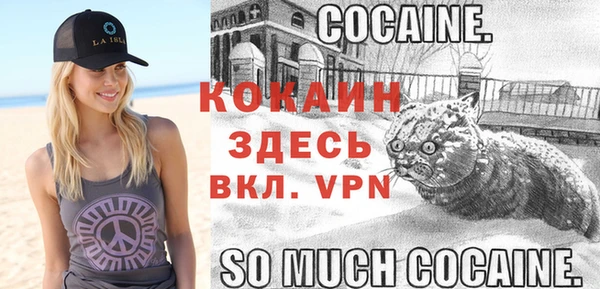 кокаин колумбия Баксан