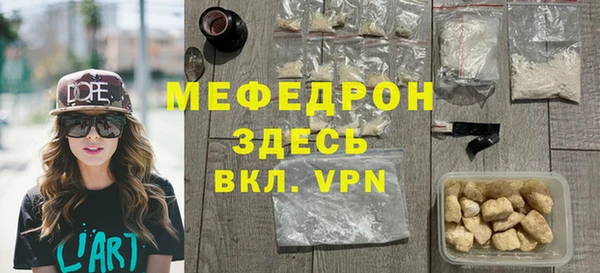 ALPHA-PVP Балабаново