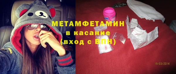 ALPHA-PVP Балабаново