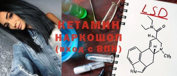 скорость mdpv Балахна