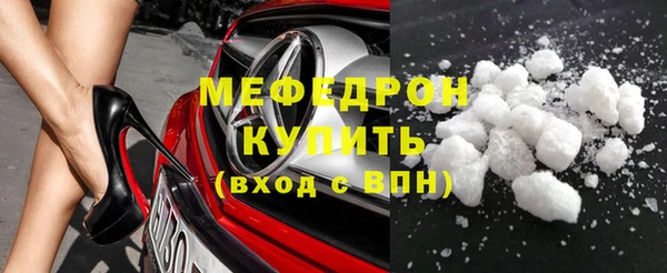 ALPHA-PVP Балабаново