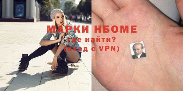 ALPHA-PVP Балабаново