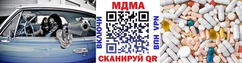 мега рабочий сайт  Чишмы  MDMA VHQ 