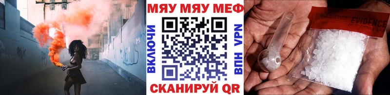 Меф кристаллы  mega ONION  Чишмы  купить наркотик 