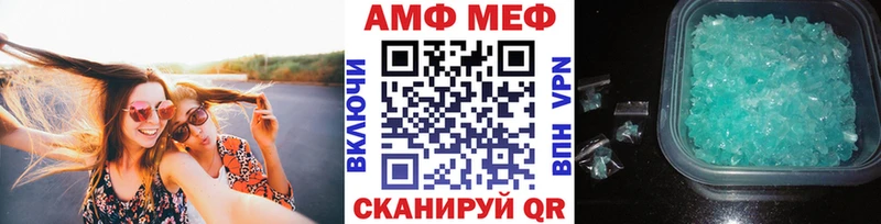МЕТАМФЕТАМИН витя Чишмы