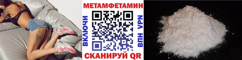 Первитин винт  купить наркотики цена  Чишмы 