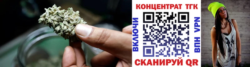Дистиллят ТГК вейп  цена   Чишмы 